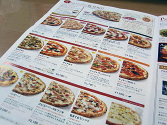 110218PIZZA%20SALVATORE%20CUOM06.JPG