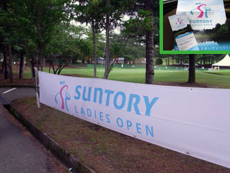 110617suntoryLadiesOpen01.jpg