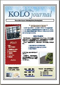 2008journal-vol2.jpg