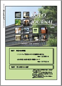 2008journal-vol2.jpg