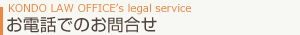 �����äǤΤ���礻