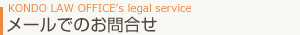 �᡼��ǤΤ���礻