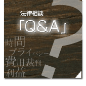 ��ƣ����ˡΧ��̳�ꡦˡΧ����Q&A�Ϥ�����