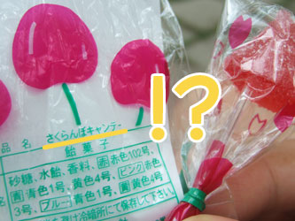 koloのちょっと一息:070725ensoku05.jpg