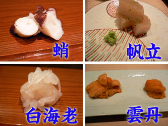 070808sushiyoshi03.jpg