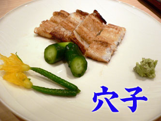 070808sushiyoshi04.jpg