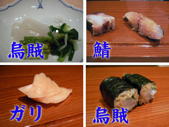 070808sushiyoshi07.jpg