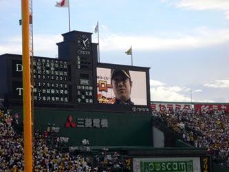 070919tigers05.jpg