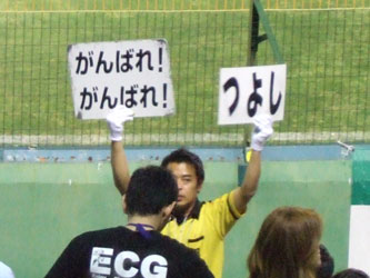 080501hanshin07.jpg