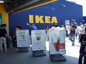 080522ikea01.jpg