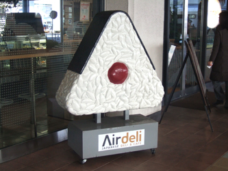 080710airdeli03.jpg