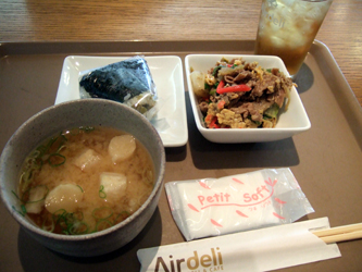 080710airdeli04.jpg