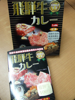 080822omiyage01.jpg