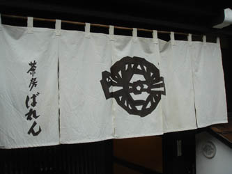 080902takayama06.JPG