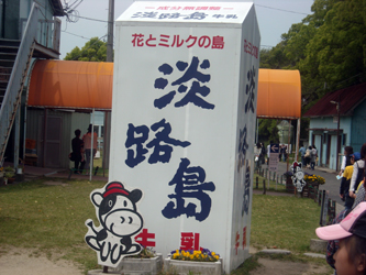 090515bokujo01.jpg