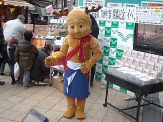 100114nara03.jpg