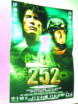 080828eiga02.jpg