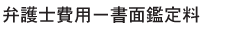 ʊӒ藿