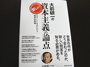 110105omaekenichi.jpg