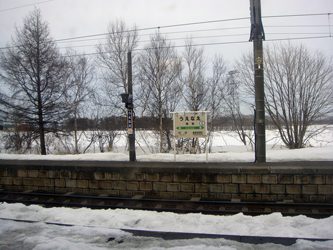 120321tomakomai01.jpg