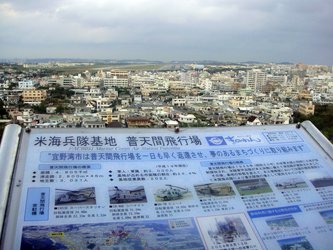 121112okinawa03.jpg